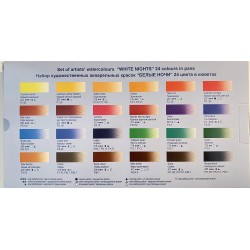 وايت نايتس - ألوان مائية 24 فل بان، في علبة بلاستيكية من سانت بطرسبرغ روسيا